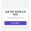 미래에너텍 | 너 어떻게 늙었어?｜2025.09-10