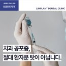 서울유니온치과의원 이미지