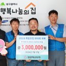 (주)대성에너지 이미지