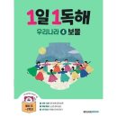 보물나라 - 창원시 마산합포구 완월남1길 16 | 보물나라