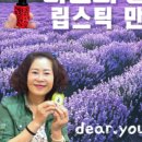 디어영공방