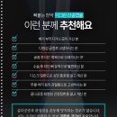 그린한의원 이미지