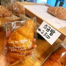 빵뜨락