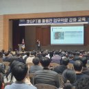 청도체육관 이미지