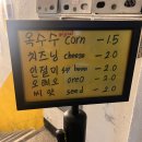 망원1동 주민센터 화장실 이미지