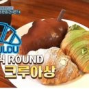 르폴뒤