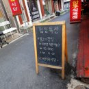 대성고기집