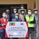 에티오피아 참전기념 이미지