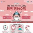 복주초교 이미지