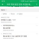 만담 이미지