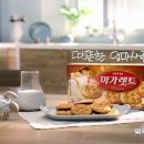 아이들 간식 롯데 마가렛트에서 엄마 어디가? 이벤트를 진행한다고 해요~ 키자니아 ㄱㄱ 이미지