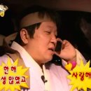 파티드