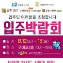 인동가산로-13 Daum카페