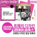 해리컴퍼니