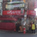 이정희헤어 네이버블로그