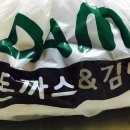 돈까스앤김밥 - 영등포구 선유서로 117 | 돈까스앤김밥