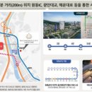 한진오피스텔 이미지