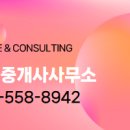 원코리아공인중개사사무소 이미지