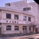 문구이용원