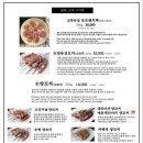 어린양양꼬치 이미지