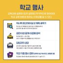 창남초등학교 이미지