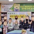 봉암동작은도서관 이미지