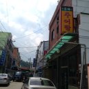 산호동245 이미지