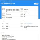 신창초등학교병설유치원 이미지