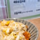 카모메동부 | [밥집투어]카모메-동부이촌점 에비동 후기