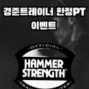 스타짐(STAR GYM) 이미지