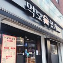 먹보꽃게 이미지