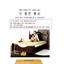 온돌방 이미지