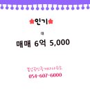 북삼읍사무소 이미지