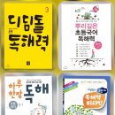 서울한스마일치과의원 이미지