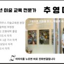 드로잉하우스미술교습소