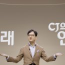 제일중기개발