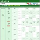 이루다토익어학원 이미지