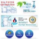 퓨리스서부