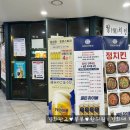 정치킨 | 삼환하이펙스 B동 정치킨 : 치맥 후기