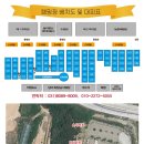 명성캠핑장 이미지