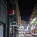 침산로 52 | 대구24시간마사지 더아로마 대구 마사지추천