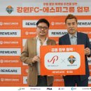 SP헬스케어 이미지