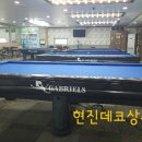 후 당구클럽 이미지