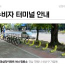 사파삼익아파트 버스정류소 이미지