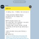 (송정점)기아오토큐 이미지