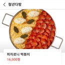모란다방 이미지