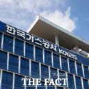 정다운가스 이미지