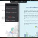 맘에든어린이집 이미지