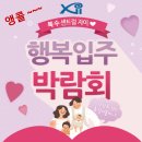 복수센트럴자이 이미지