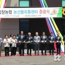 함창농업협동조합 이미지